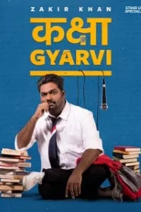 Download Kaksha Gyaarvi Hindi [Amazon Prime] Complete 480p [200MB] | 720p [650MB]