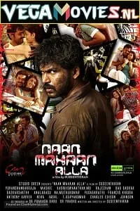 Download Naan Mahaan Alla (2010) Hindi Dubbed Full Movie 480p [450MB] | 720p [1.3GB] | 1080p [2.7GB]