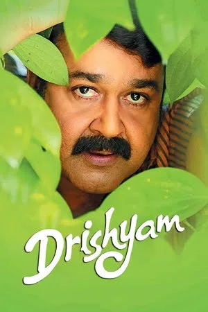 Download Drishyam (2013) BluRay Dual Audio {Hindi-Malayalam} 480p [560MB] | 720p [1.6GB] | 1080p [3.2GB]