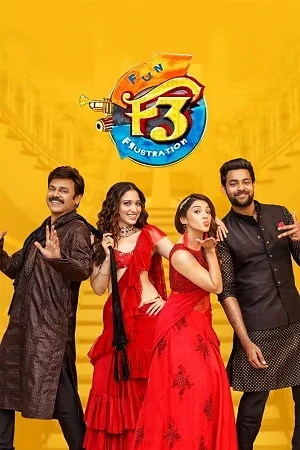 Download F3: Fun and Frustration (2022) UNCUT Dual Audio [Hindi ORG. + Telugu] WEB-DL 480p [500MB] | 720p [1.3GB] | 1080p [2.7GB]