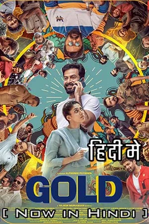 Download Gold (2022) Hindi Dubbed Full Movie WEB-DL 480p [450MB] | 720p [1.3GB] | 1080p [2.8GB]