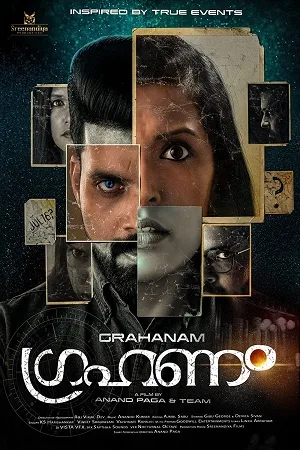 Download Grahanam (2021) Dual Audio [Hindi + Malayalam] HDRip 480p [480MB] | 720p [1.2GB] | 1080p [2.7GB]