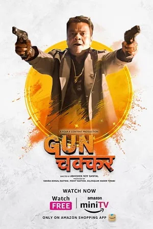 Download Gunchakkar (2023) Hindi AMZN MiniTV Short Movie WEB-DL 480p [130MB] | 720p [200MB] | 1080p [450MB]