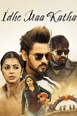 Download Idhe Maa Katha (2021) UNCUT {Hindi Dubbed ORG.} 480p [450MB] | 720p [1.2GB] | 1080p [2.9GB]