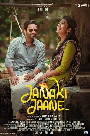 Download Janaki Jaane (2023) Hindi Dubbed WEB-DL 480p [400MB] | 720p [1GB] | 1080p [2.3GB]