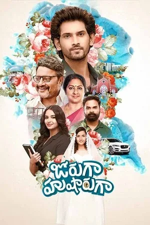 Download Jorugaa Husharugaa (2023) Dual Audio [Hindi + Telugu] WEB-DL 480p [500MB] | 720p [1.3GB] | 1080p [2.7GB]