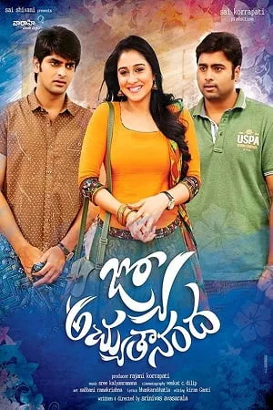 Download Jyo Achyutananda (2016) HDRip ORG. Dual Audio [Hindi – Telugu] Full Movie 480p [450MB] | 720p [1.2GB] | 1080p [2.2GB]