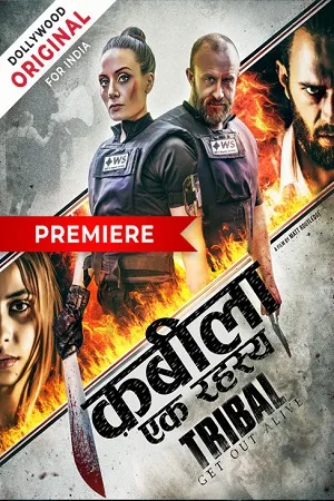 Download Kabeela Ek Rahasya (2022) Hindi Dubbed Full Movie 480p [250MB] | 720p [700MB] | 1080p [3GB]