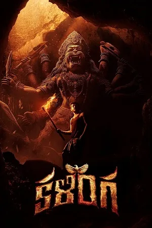 Download Kalinga (2024) ORG. DD5.1 [Hindi + Telugu] WEB-DL 480p [500MB] | 720p [1GB] | 1080p [2.6GB]