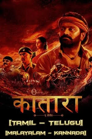 Download Kantara (2022) AMZN WEB-DL [Tamil – Telugu – Malayalam – Kannada] Full Movie 480p [600MB] | 720p [2GB] | 1080p [6.3GB] | 2160p [16GB]