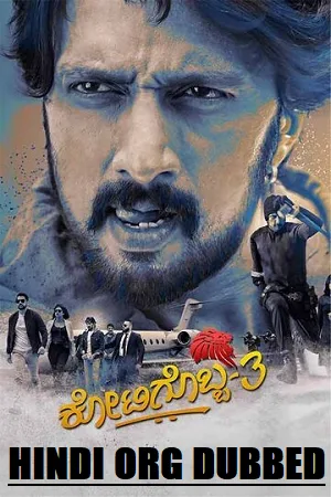 Download Kotigobba 3 (2023) UNCUT WEB-DL ORG. [Hindi Dubbed] Full Movie 480p [450MB] | 720p [1.3GB] | 1080p [3GB]