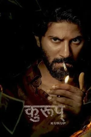 Download Kurup (2021) {Hindi-Tamil} NF WebRip 480p [470MB] | 720p [1.6GB] | 1080p [5.2GB]