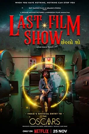 Download Last Film Show (2022) Hindi ORG. Full Movie WEB-DL 480p [400MB] | 720p [1.1GB] | 1080p [4.4GB]