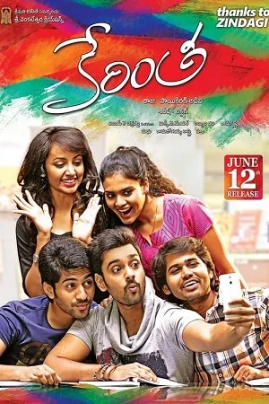 Download Love Ka Spin – Kerintha (2023) Hindi Dubbed ORG. HDRip 480p [420MB] | 720p [620MB] | 1080p [1.6GB]