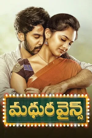 Download Madhura Wines (2021) UNCUT {Hindi Dubbed} WEB-DL 480p [400MB] | 720p [1.1GB] | 1080p [2.4GB]