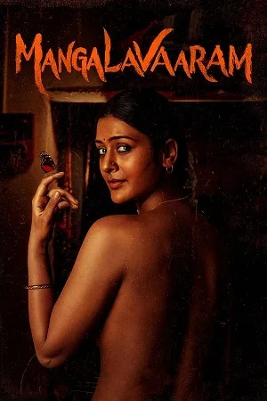 Download Mangalavaaram (2023) ORG. DDP5.1 [Hindi + Telugu] WEB-DL 480p [550MB] | 720p [1.3GB] | 1080p [3.1GB]