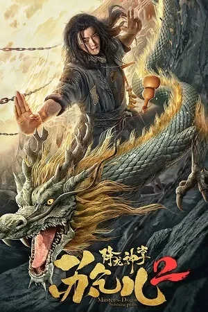 Download Master So Dragon Subduing Palms 2 (2020) Dual Audio [Hindi + English] WeB-DL 480p [250MB] | 720p [600MB] | 1080p [1.2GB]