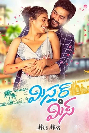 Download Mr and Miss (2021) UNCUT {Hindi Dubbed} WEB-DL 480p [500MB] | 720p [1.3GB] | 1080p [2.7GB]