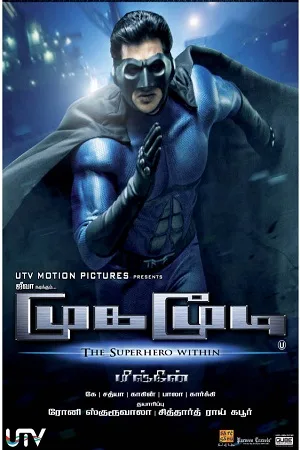 Download Mugamoodi (2012) HDRip Hindi Dubbed Full Movie 480p [500MB] | 720p [1.4GB] | 1080p [2.5GB]