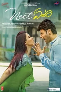 Download Kya Bolti Tu – Next Enti (2022) WEB-DL [Hindi ORG Dubbed] Full Movie 480p [400MB] | 720p [1.2GB] | 1080p [2GB]