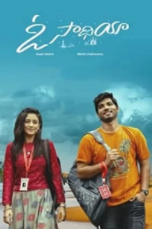 Download O Saathiya (2023) [Hindi ORG. + Telugu] WEB-DL 480p [470MB] | 720p [1.4GB] | 1080p [2.7GB]