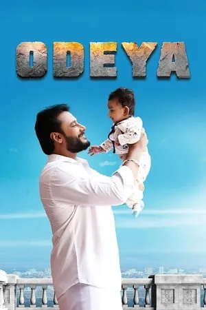 Download Odeya (2019) Hindi Full Movie AMZN WEB-DL 480p [500MB] | 720p [1.5GB] | 1080p [3GB]