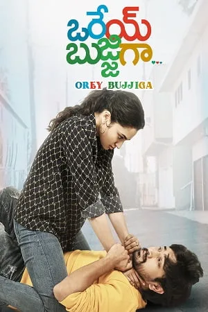 Download Orey Bujjiga (2020) UNCUT HDRip ORG. Dual Audio [Hindi – Telugu] Full Movie 480p [550MB] | 720p [1.6GB] | 1080p [3GB]