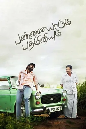 Download Pannaiyarum Padminiyum (2014) Dual Audio [Hindi + Tamil] WEB-DL 480p [500MB] | 720p [1.4GB] | 1080p [3GB]