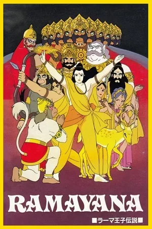 Download Ramayana – The Legend of Prince Rama (1992) Dual Audio {Hindi-English} DVDRip 480p [500MB] | 720p [1.1GB] | 1080p [2.3GB]