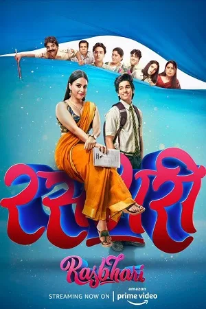 Download Rasbhari (2020) Season 1 Hindi Complete [Amazon Prime] WEB Series 480p | 720p | 1080p WEB-DL