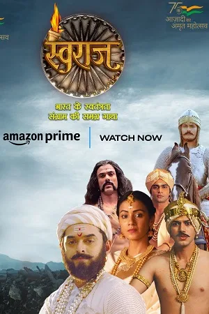 Download SWARAJ – Prime Video (2024) Season 1 Complete Dual-Audio {Hindi-Bengali} WEB-Series 480p | 720p | 1080p WEB-DL