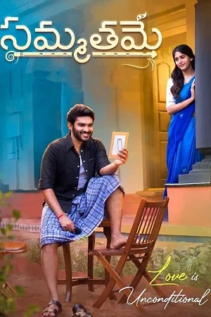 Download Sammathame (2022) Dual Audio [Hindi + Telugu] WEB-DL 480p [450MB] | 720p [1.2GB] | 1080p [2.5GB]