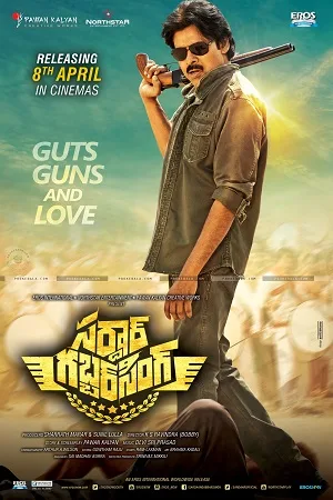 Download Sardaar Gabbar Singh (2016) HDRip Hindi ORG Dubbed Full Movie 480p [500MB] | 720p [1.2GB] | 1080p [2.7GB]