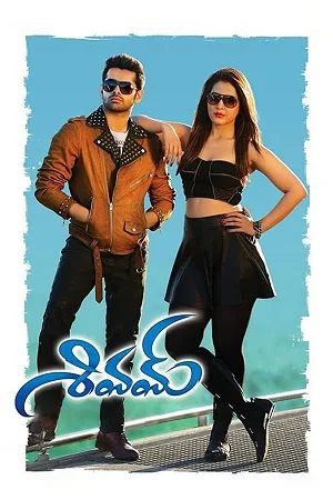 Download Shivam (2015) ORG. Dual Audio [Hindi – Telugu] UnCut Full Movie 480p [530MB] WEB-DL  720p [1.4GB] & 1080p [3.2GB]