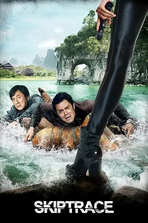 Download Skiptrace (2016) BluRay Dual Audio {Hindi-English} 480p [370MB] | 720p [1.1GB] | 1080p [2.2GB]