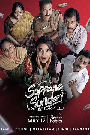 Download Soppana Sundari (2023) Hindi Full Movie Disney+ Hotstar WEB-DL 480p [450MB] | 720p [1.3GB] | 1080p [2GB]