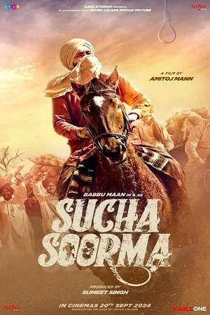 Download Sucha Soorma (2024) Dual Audio [Hindi + Punjabi] WEB-DL 480p [450MB] | 720p [1.1GB] | 1080p [2.5GB]