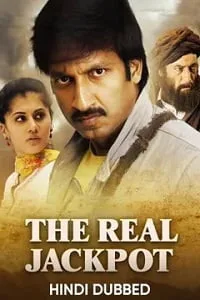 Download The Real Jackpot – Sahasam (2013) Hindi Full Movie WEB-DL 480p [400MB] | 720p [1GB] | 1080p [4.7GB]