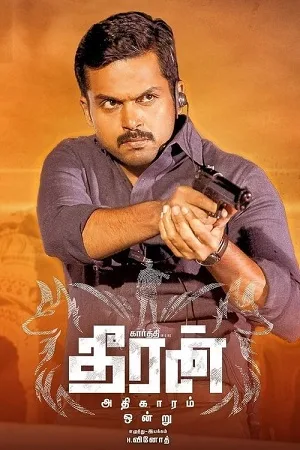 Download Theeran Adhigaaram Ondru (2017) Dual Audio {Hindi ORG + Tamil} WEB-DL 480p [550MB] | 720p [1.5GB] | 1080p [3.2GB]