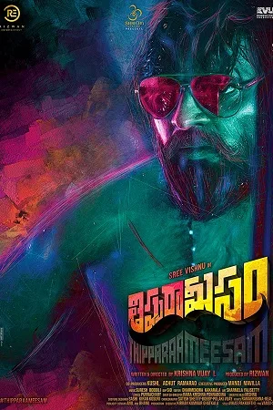 Download Thippara Meesam (2019) Dual Audio [Hindi + Telugu] WeB-DL 480p [550MB] | 720p [1.5GB] | 1080p [2GB]