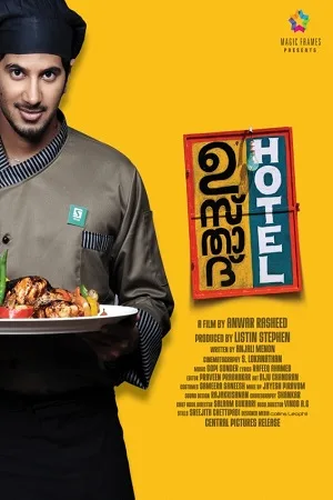 Download Ustad Hotel (2012) BluRay ORG. [Hindi Dubbed] Full Movie 480p [500MB] | 720p [1.5GB] | 1080p [3GB]