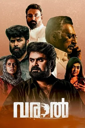 Download Varaal (2022) UNCUT Dual Audio [Hindi ORG. + Malayalam] WEB-DL 480p [400MB] | 720p [1.2GB] | 1080p [2.5GB]