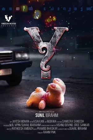 Download Y (2017) Dual Audio [Hindi + Malayalam] WeB-DL 480p [400MB] | 720p [950MB] | 1080p [2GB]