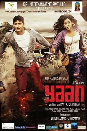 Download Yaan (2014) Dual Audio [Hindi + Tamil] WeB-DL 480p [500MB] | 720p [1.3GB] | 1080p [2.7GB]