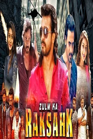 Download Zulm Ka Rakshak – Yada Yada Hi Dharmasya (2022) HDRip ORG Hindi Dubbed Full Movie 480p [300MB] | 720p [900MB] | 1080p [2GB]