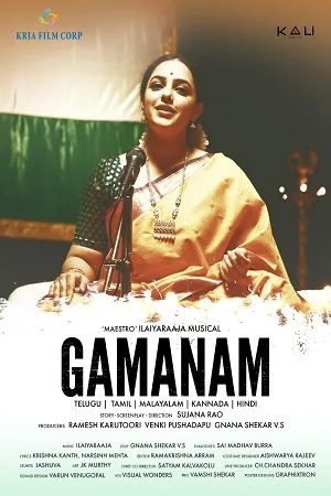 Download Gamanam (2021) HDRip [Hindi ORG Dubbed] Full Movie 480p [380MB] | 720p [900MB] | 1080p [2GB]