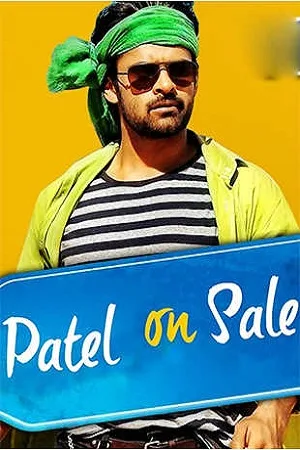 Download Patel On Sale (2016) Dual Audio {Hindi + Telugu} Full Movie WEB-DL 480p [530MB] | 720p [1.4GB] | 1080p [2.6GB]