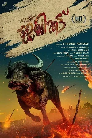 Download Jallikattu (2022) [Hindi ORG Dubbed] Full Movie WEB-DL 480p [400MB] | 720p [1.2GB] | 1080p [2GB] | 2160p 4K [3.5GB]