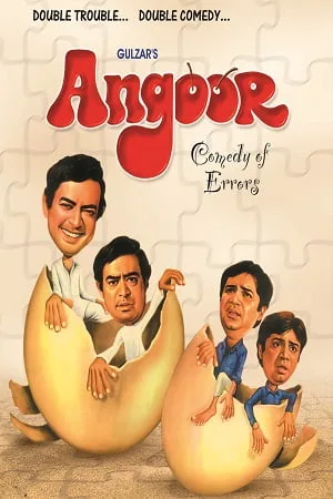 Download Angoor (1982) Hindi Full Movie 480p [350MB] | 720p [1GB]