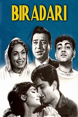 Download Biradari (1966) Hindi Full Movie 480p [350MB] | 720p [1.3GB] | 1080p [2.2GB]